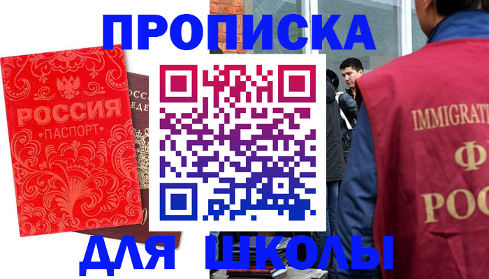 временная регистрация адрес в Петухово